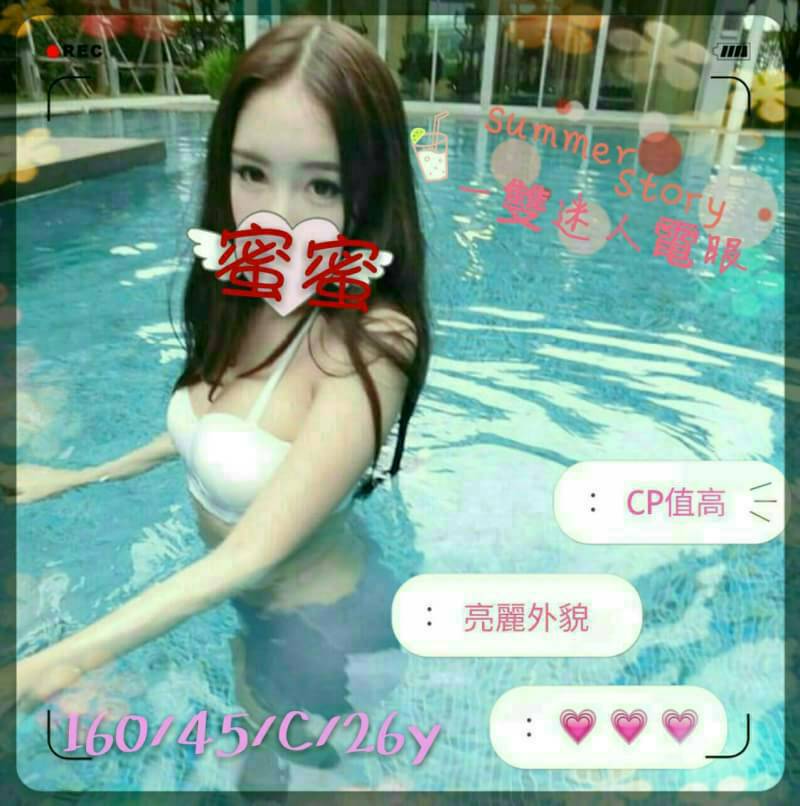 COCO外送台東 婷婷 162/55/22/38D